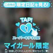 ヒメ日記 2025/11/07 07:45 投稿 さや【マットヘルス限定】 ファッションヘルス カリスマ