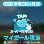 ヒメ日記 2025/11/09 09:15 投稿 さや【マットヘルス限定】 ファッションヘルス カリスマ
