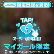 ヒメ日記 2025/11/10 08:15 投稿 さや【マットヘルス限定】 ファッションヘルス カリスマ