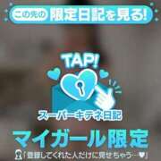 ヒメ日記 2025/11/11 01:01 投稿 さや【マットヘルス限定】 ファッションヘルス カリスマ