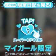 ヒメ日記 2025/11/12 22:15 投稿 さや【マットヘルス限定】 ファッションヘルス カリスマ