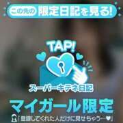 ヒメ日記 2025/11/13 08:35 投稿 さや【マットヘルス限定】 ファッションヘルス カリスマ