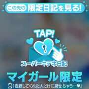 ヒメ日記 2025/11/18 10:05 投稿 さや【マットヘルス限定】 ファッションヘルス カリスマ