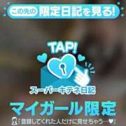 ヒメ日記 2025/11/22 08:05 投稿 さや【マットヘルス限定】 ファッションヘルス カリスマ