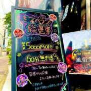 ヒメ日記 2025/11/24 11:25 投稿 さや【マットヘルス限定】 ファッションヘルス カリスマ