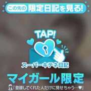 ヒメ日記 2025/11/26 21:25 投稿 さや【マットヘルス限定】 ファッションヘルス カリスマ