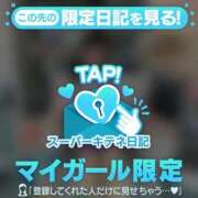 ヒメ日記 2025/11/27 22:35 投稿 さや【マットヘルス限定】 ファッションヘルス カリスマ