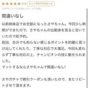ヒメ日記 2025/11/29 23:55 投稿 さや【マットヘルス限定】 ファッションヘルス カリスマ
