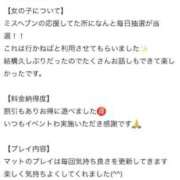 ヒメ日記 2025/12/01 00:17 投稿 さや【マットヘルス限定】 ファッションヘルス カリスマ