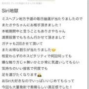 ヒメ日記 2025/12/01 12:25 投稿 さや【マットヘルス限定】 ファッションヘルス カリスマ