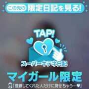 ヒメ日記 2025/12/02 00:05 投稿 さや【マットヘルス限定】 ファッションヘルス カリスマ