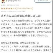 ヒメ日記 2025/12/03 16:41 投稿 さや【マットヘルス限定】 ファッションヘルス カリスマ