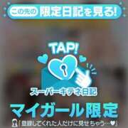 さや【マットヘルス限定】 １２月の着衣イベント👙🩷 ファッションヘルス カリスマ