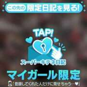 ヒメ日記 2025/12/07 00:42 投稿 さや【マットヘルス限定】 ファッションヘルス カリスマ