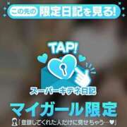 ヒメ日記 2025/12/08 21:15 投稿 さや【マットヘルス限定】 ファッションヘルス カリスマ