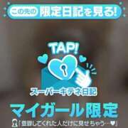 ヒメ日記 2025/12/11 13:25 投稿 さや【マットヘルス限定】 ファッションヘルス カリスマ