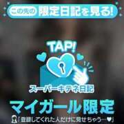 ヒメ日記 2025/12/13 09:25 投稿 さや【マットヘルス限定】 ファッションヘルス カリスマ