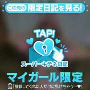 ヒメ日記 2025/12/14 09:35 投稿 さや【マットヘルス限定】 ファッションヘルス カリスマ