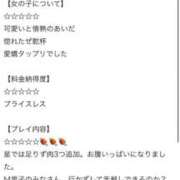 ヒメ日記 2025/12/15 02:25 投稿 さや【マットヘルス限定】 ファッションヘルス カリスマ