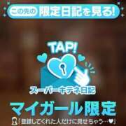 ヒメ日記 2025/12/16 18:10 投稿 さや【マットヘルス限定】 ファッションヘルス カリスマ