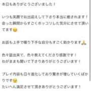 ヒメ日記 2025/12/17 19:45 投稿 さや【マットヘルス限定】 ファッションヘルス カリスマ