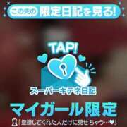 ヒメ日記 2025/12/19 09:25 投稿 さや【マットヘルス限定】 ファッションヘルス カリスマ