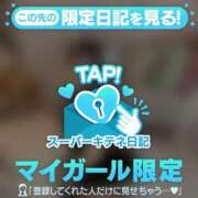 ヒメ日記 2025/12/20 10:43 投稿 さや【マットヘルス限定】 ファッションヘルス カリスマ