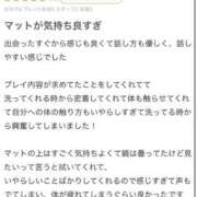 ヒメ日記 2026/01/22 15:45 投稿 さや【マットヘルス限定】 ファッションヘルス カリスマ