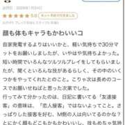 ヒメ日記 2026/01/25 20:35 投稿 さや【マットヘルス限定】 ファッションヘルス カリスマ
