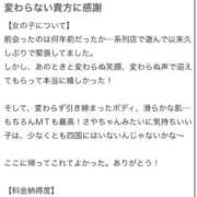 ヒメ日記 2026/01/30 15:25 投稿 さや【マットヘルス限定】 ファッションヘルス カリスマ