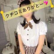 ヒメ日記 2026/01/31 09:45 投稿 さや【マットヘルス限定】 ファッションヘルス カリスマ