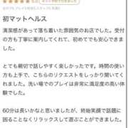 ヒメ日記 2026/02/03 07:00 投稿 さや【マットヘルス限定】 ファッションヘルス カリスマ