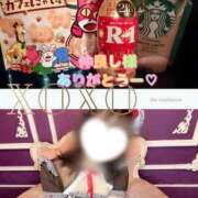 ヒメ日記 2026/02/12 16:35 投稿 さや【マットヘルス限定】 ファッションヘルス カリスマ