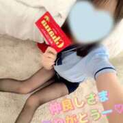 ヒメ日記 2026/02/14 13:25 投稿 さや【マットヘルス限定】 ファッションヘルス カリスマ