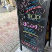 ヒメ日記 2026/03/08 01:15 投稿 さや【マットヘルス限定】 ファッションヘルス カリスマ