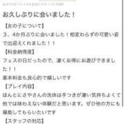 ヒメ日記 2026/03/09 23:25 投稿 さや【マットヘルス限定】 ファッションヘルス カリスマ