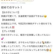 ヒメ日記 2026/03/11 21:25 投稿 さや【マットヘルス限定】 ファッションヘルス カリスマ