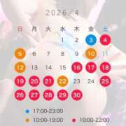 ヒメ日記 2026/03/23 00:55 投稿 さや【マットヘルス限定】 ファッションヘルス カリスマ