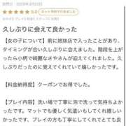ヒメ日記 2026/03/30 21:45 投稿 さや【マットヘルス限定】 ファッションヘルス カリスマ
