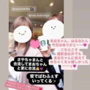 ヒメ日記 2026/04/14 05:35 投稿 さや【マットヘルス限定】 ファッションヘルス カリスマ