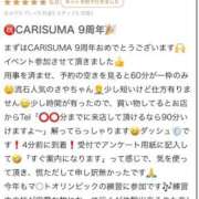 ヒメ日記 2026/04/22 10:25 投稿 さや【マットヘルス限定】 ファッションヘルス カリスマ