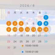 ヒメ日記 2026/07/05 22:20 投稿 さや【マットヘルス限定】 ファッションヘルス カリスマ