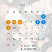 ヒメ日記 2026/07/15 19:48 投稿 さや【マットヘルス限定】 ファッションヘルス カリスマ