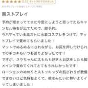 ヒメ日記 2026/08/01 22:05 投稿 さや【マットヘルス限定】 ファッションヘルス カリスマ