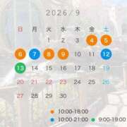 ヒメ日記 2026/08/19 18:39 投稿 さや【マットヘルス限定】 ファッションヘルス カリスマ