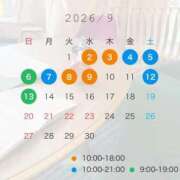 ヒメ日記 2026/08/23 20:51 投稿 さや【マットヘルス限定】 ファッションヘルス カリスマ