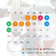 ヒメ日記 2026/09/04 19:35 投稿 さや【マットヘルス限定】 ファッションヘルス カリスマ