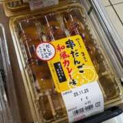 ヒメ日記 2025/12/16 14:51 投稿 すみれ Blue Lagoon(ブルーラグーン)