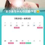 ヒメ日記 2025/07/27 20:02 投稿 まりあ 池袋コスプレサンシャイン（シンデレラグループ）