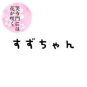 ヒメ日記 2025/02/19 18:13 投稿 えみか かりんと神田